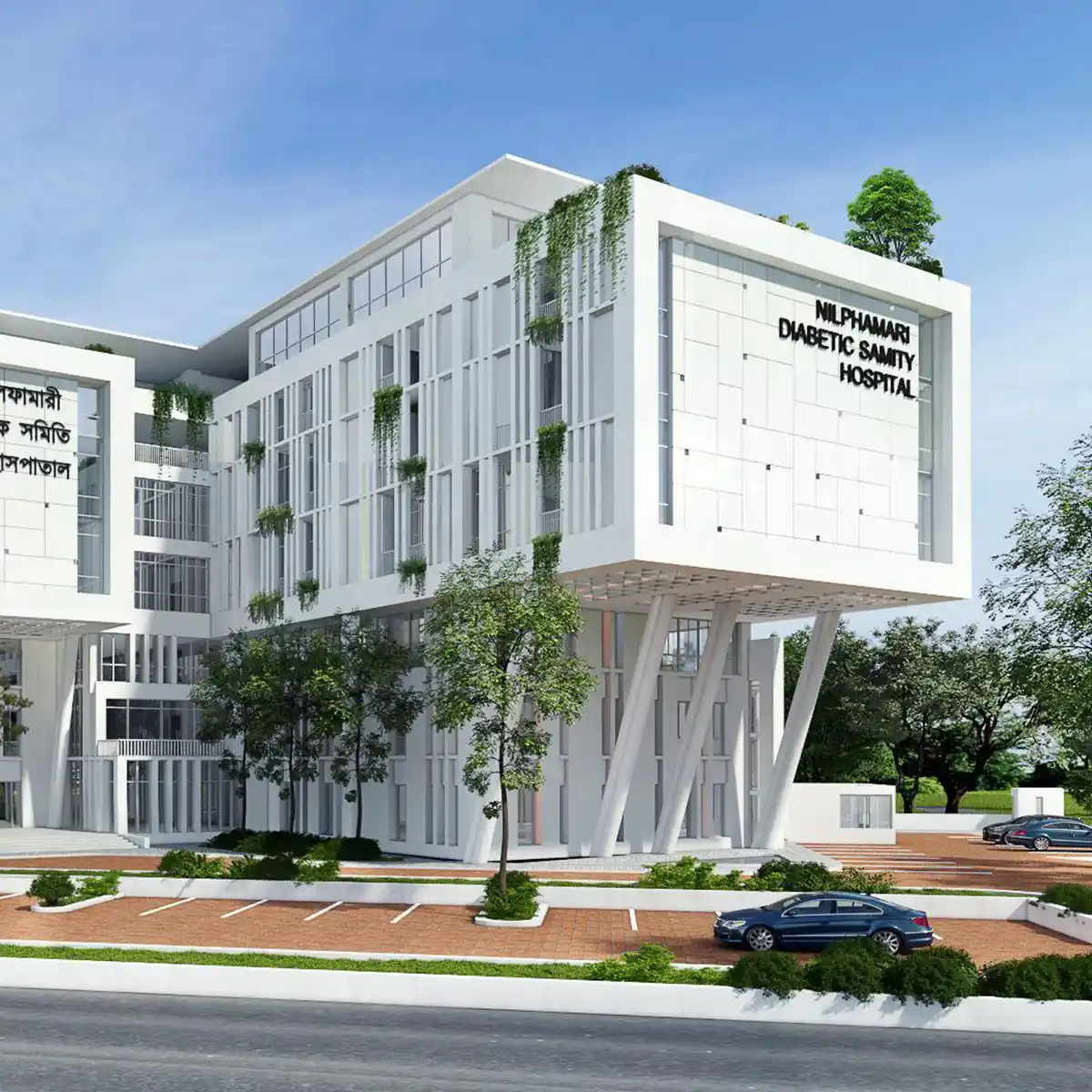 Nilphamari Diabetic Shamity Hospital