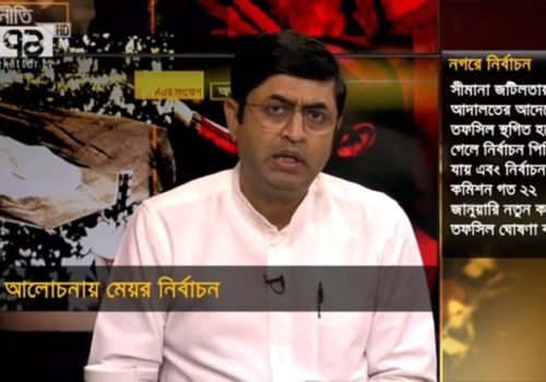 মেয়রের ক্ষমতা কতটুকু স্থপতি ইকবাল হাবিব Ekattor Sangjog Ekattor TV 2019