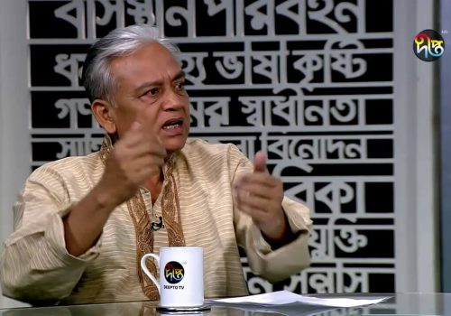 Deepto Talk Show পানি দুষণ ও হাওরে বিপর্যয়