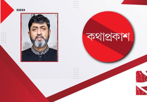 Habib-20230730134659