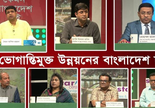 Kemon Bangladesh Chai ভোগান্তিমুক্ত উন্নয়নের বাংলাদেশ চাই কেমন বাংলাদেশ চাই Rtv Talkshow